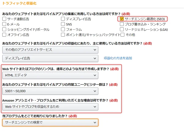 ゼロからのアフィリエイトブログ初心者講座 | NOTEでアフィリエイトをする方法とは？ASP広告の貼り方と禁止事項