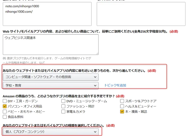 ゼロからのアフィリエイトブログ初心者講座 | NOTEでアフィリエイトをする方法とは？ASP広告の貼り方と禁止事項