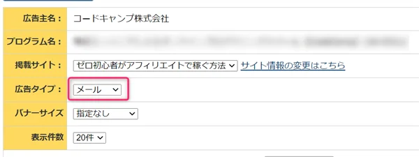 ゼロからのアフィリエイトブログ初心者講座 | アフィリエイトのボタンリンクの作り方！奥が深いデザインと色の話