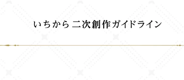 ゼロからのアフィリエイトブログ初心者講座 | YouTube切り抜き動画は違法？収益化するならこの方法で作ろう！