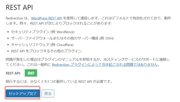 ゼロからのアフィリエイトブログ初心者講座 | 雑記ブログから特化型ブログに移行する方法！リダイレクトのやり方を図解します