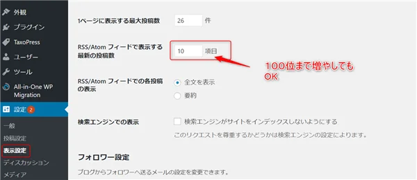 ゼロからのアフィリエイトブログ初心者講座 | ピンタレストとブログと連携して被リンク獲得！アフィリエイトで収益化しよう！