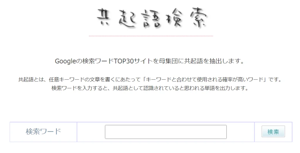 ゼロからのアフィリエイトブログ初心者講座 | アフィリエイトブログに最適な記事の文字数とSEOの関係を徹底解説！！