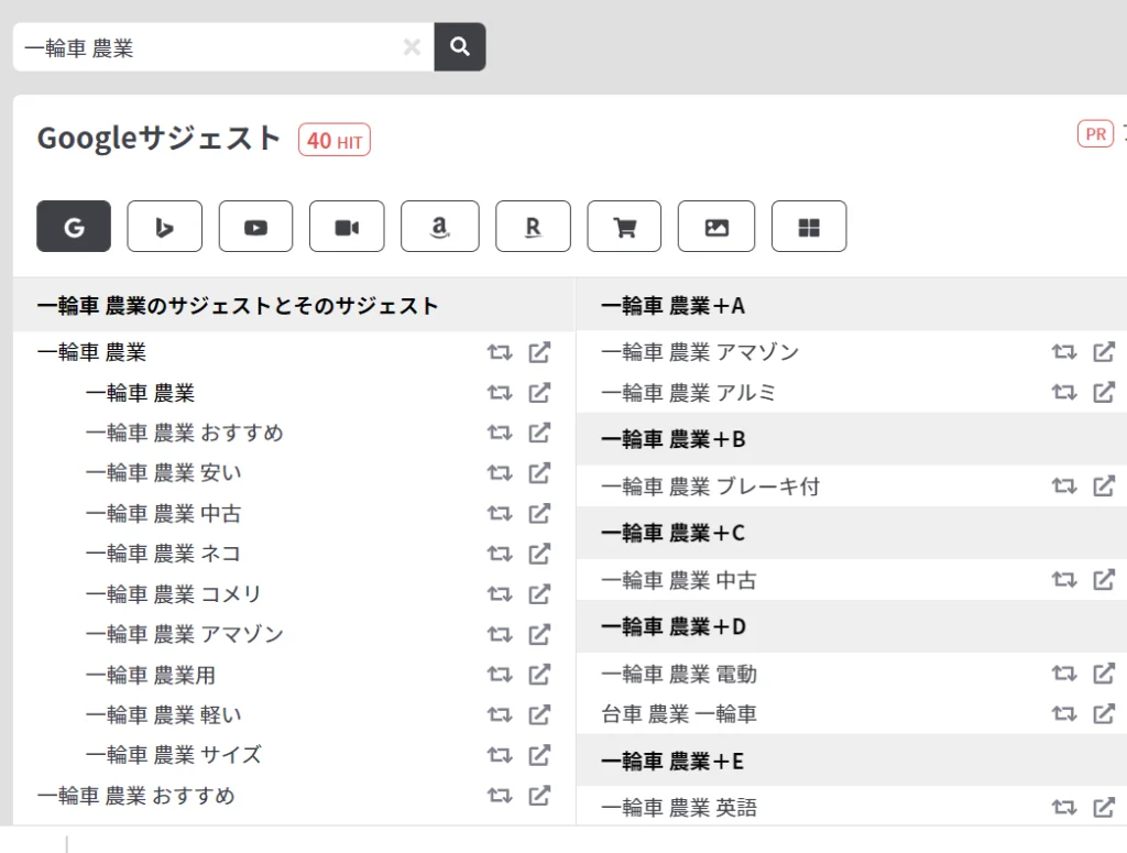 ゼロからのアフィリエイトブログ初心者講座 | アフィリエイトブログに最適な記事の文字数とSEOの関係を徹底解説！！