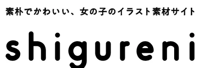 ゼロからのアフィリエイトブログ初心者講座 | 著作権違反をしないアフィリエイトの写真や他人の文章の引用法