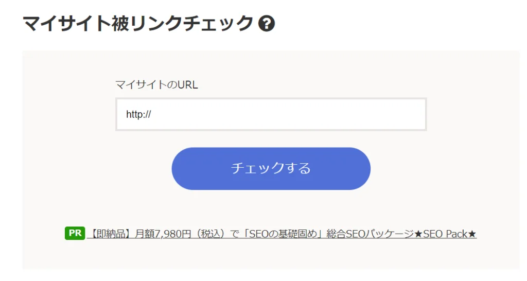 ゼロからのアフィリエイトブログ初心者講座 | Mozbarの設定方法と使い方！競合ブログを調べる実践的なテクニック！！