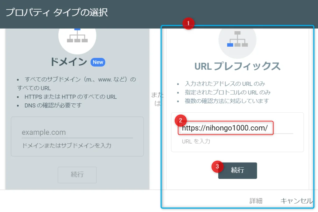 ゼロからのアフィリエイトブログ初心者講座 | 超初心者向けにブログのサーチコンソール登録方法と使い方を図解します。