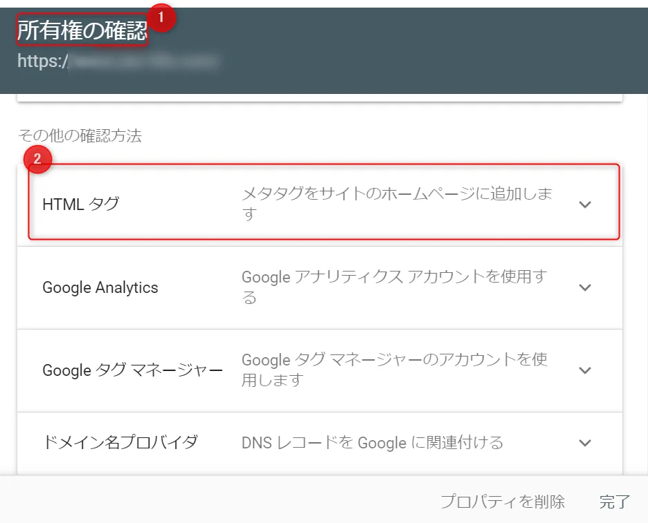 ゼロからのアフィリエイトブログ初心者講座 | 超初心者向けにブログのサーチコンソール登録方法と使い方を図解します。