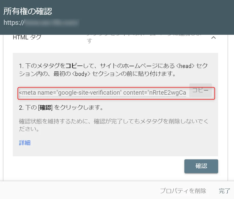 ゼロからのアフィリエイトブログ初心者講座 | 超初心者向けにブログのサーチコンソール登録方法と使い方を図解します。