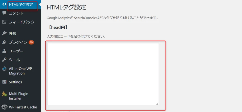 ゼロからのアフィリエイトブログ初心者講座 | 超初心者向けにブログのサーチコンソール登録方法と使い方を図解します。