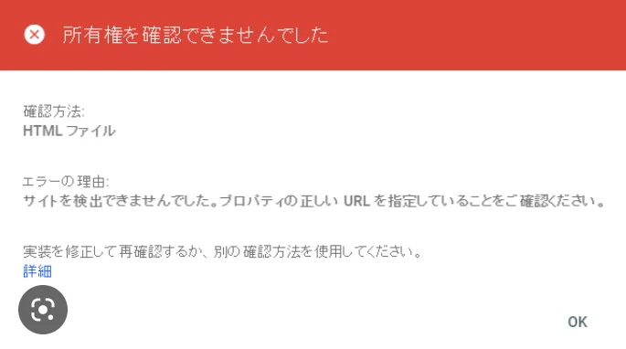 ゼロからのアフィリエイトブログ初心者講座 | 超初心者向けにブログのサーチコンソール登録方法と使い方を図解します。