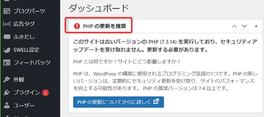 ゼロからのアフィリエイトブログ初心者講座 | 数年放置したブログを復活・再開させる手順を徹底図解します！