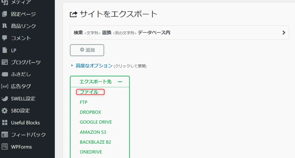 ゼロからのアフィリエイトブログ初心者講座 | 数年放置したブログを復活・再開させる手順を徹底図解します！