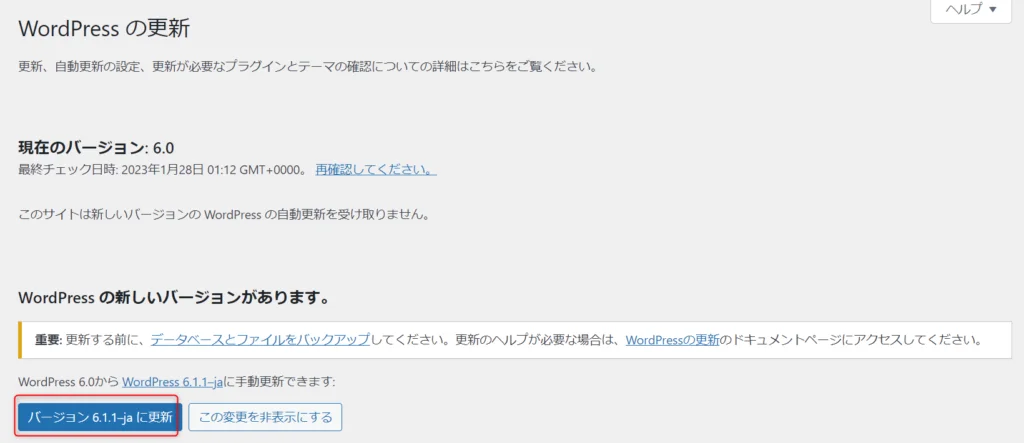 ゼロからのアフィリエイトブログ初心者講座 | 数年放置したブログを復活・再開させる手順を徹底図解します！