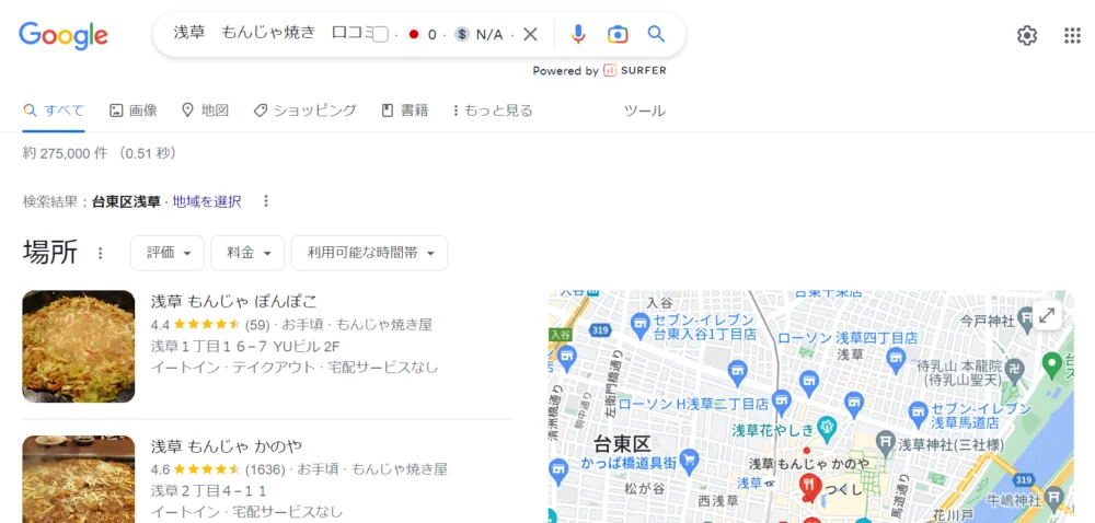 ゼロからのアフィリエイトブログ初心者講座 | 地域のアフィリエイトブログは稼げない？収益化のコツと成功例