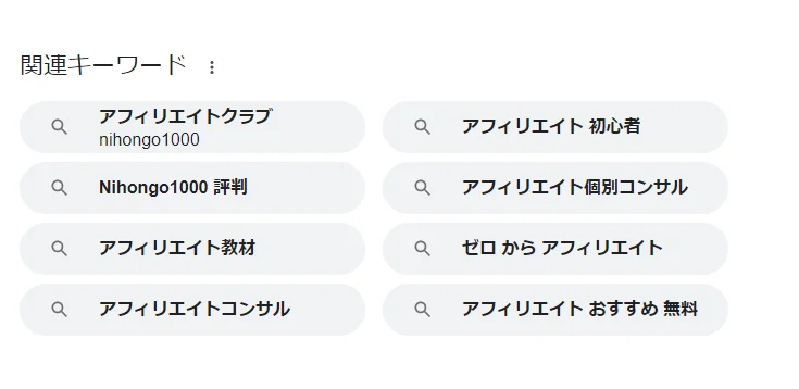 ゼロからのアフィリエイトブログ初心者講座 | ブログのペンネームの決め方は？自動生成ツールを使って決める方法