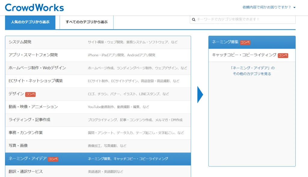 ゼロからのアフィリエイトブログ初心者講座 | ブログのペンネームの決め方は？自動生成ツールを使って決める方法