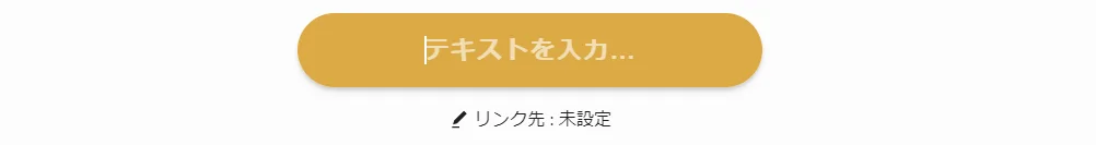 ゼロからのアフィリエイトブログ初心者講座 | アフィリエイトのボタンリンクの作り方！奥が深いデザインと色の話