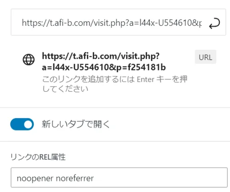 ゼロからのアフィリエイトブログ初心者講座 | アフィリエイトのボタンリンクの作り方！奥が深いデザインと色の話