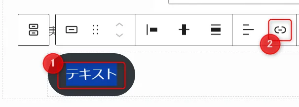 ゼロからのアフィリエイトブログ初心者講座 | アフィリエイトのボタンリンクの作り方！奥が深いデザインと色の話