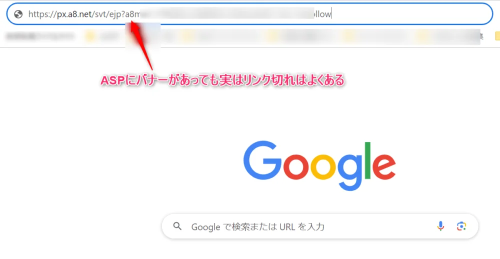 ゼロからのアフィリエイトブログ初心者講座 | 【保存版】アフィリエイト広告の貼り方のコツと最適な位置教えます