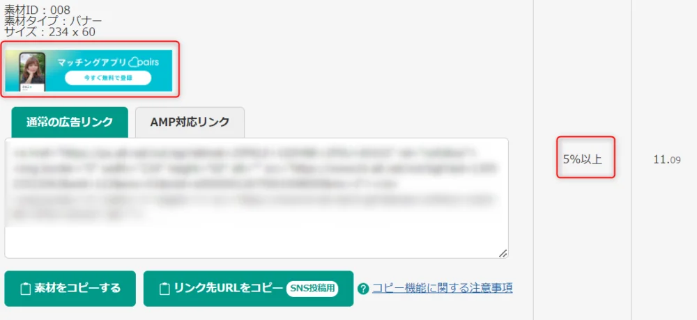 ゼロからのアフィリエイトブログ初心者講座 | ブログの配色を解説！見出し・ボタンの色でおすすめは？選び方と見本を紹介！