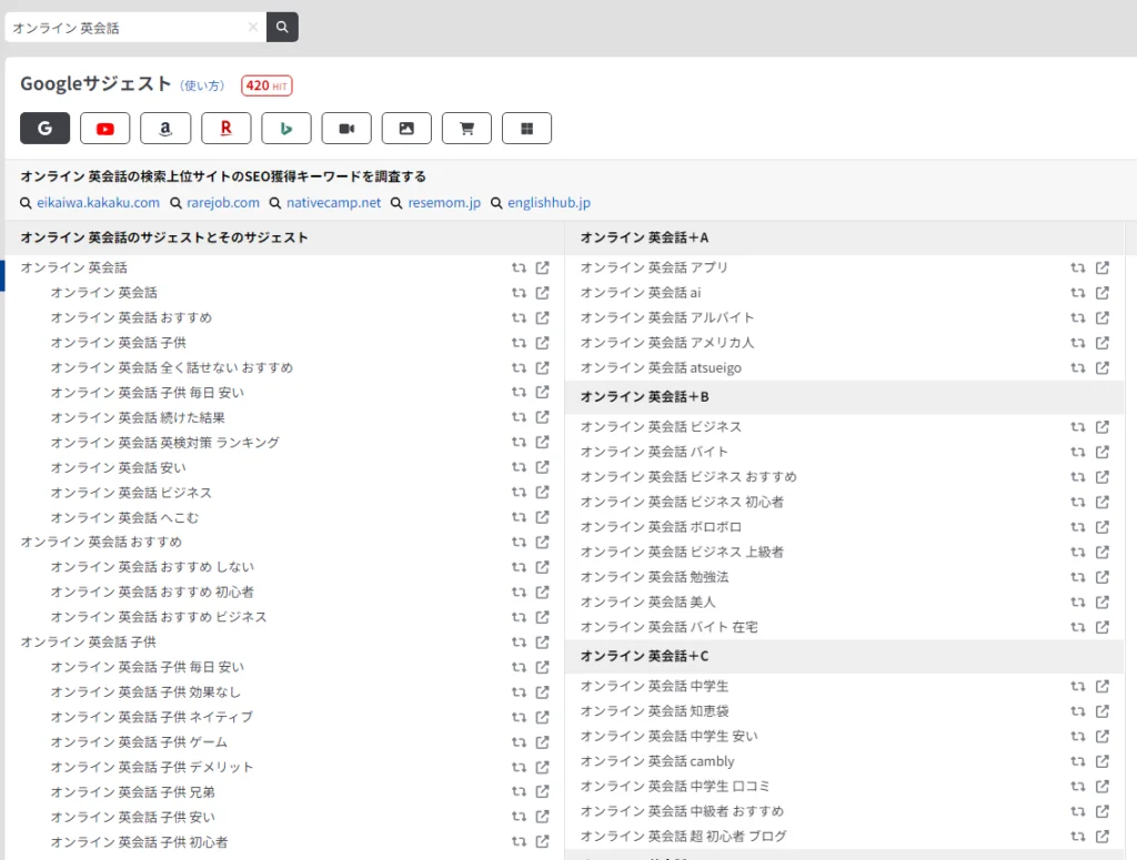 ゼロからのアフィリエイトブログ初心者講座 | アフィリエイトで成功する秘訣！最適な記事数で収益アップを目指そう