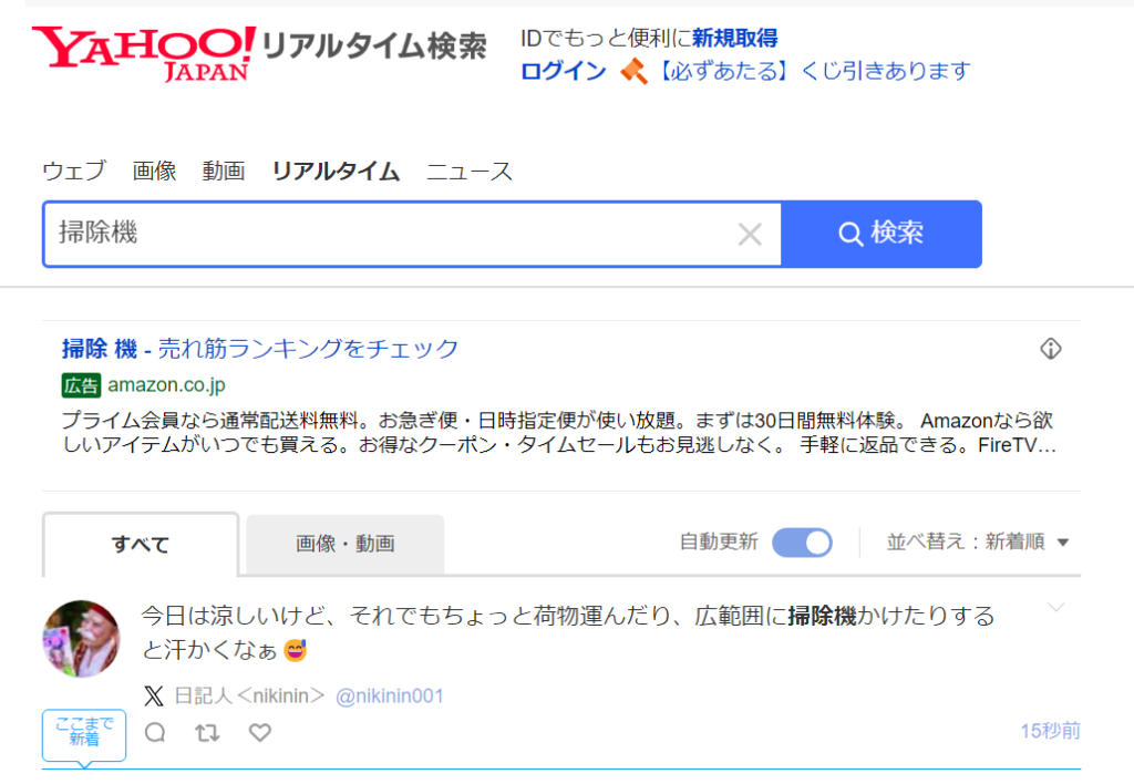 ゼロからのアフィリエイトブログ初心者講座 | Twitter【X】のアフィリエイトが稼げなくなった理由と効果的な対策法5選