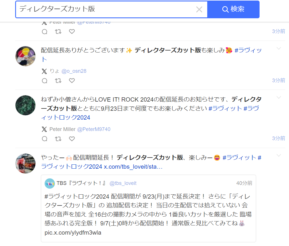 ゼロからのアフィリエイトブログ初心者講座 | Twitter【X】のアフィリエイトが稼げなくなった理由と効果的な対策法5選