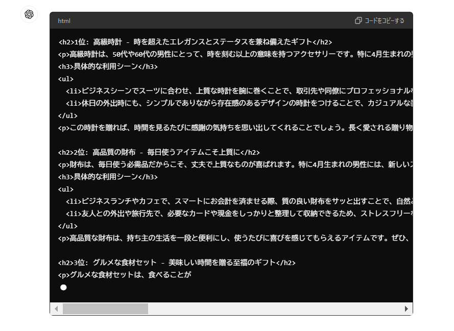 ゼロからのアフィリエイトブログ初心者講座 | 楽天アフィリエイトをTwitterとAIで自動化させて稼ぐ方法