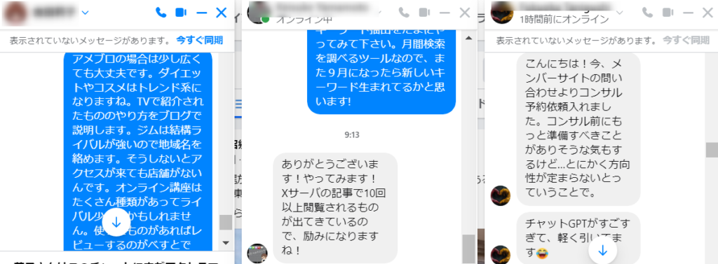 ゼロからのアフィリエイトブログ初心者講座 | 楽天アフィリエイトをTwitterとAIで自動化させて稼ぐ方法