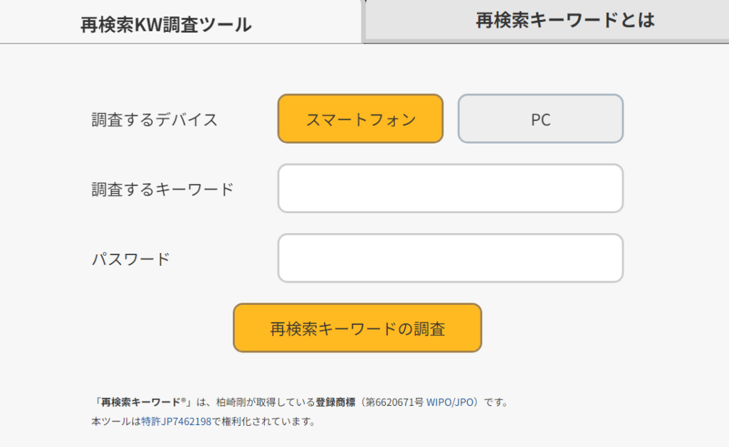 ゼロからのアフィリエイトブログ初心者講座 | 雑記ブログの成功と失敗パターン徹底解説！収益化の秘訣おしえます！