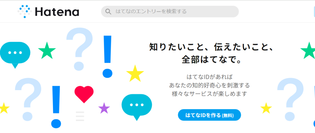 ゼロからのアフィリエイトブログ初心者講座 | 【２０２４】アフィリエイトにおすすめの無料ブログベスト１０！収益化したいならコレ！！