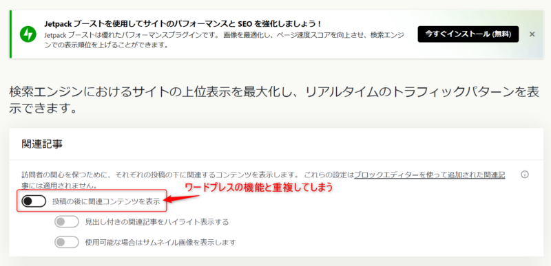 ゼロからのアフィリエイトブログ初心者講座 | ブログを100記事書いたのにアクセス数が増えない？８大原因と対策を大公開！