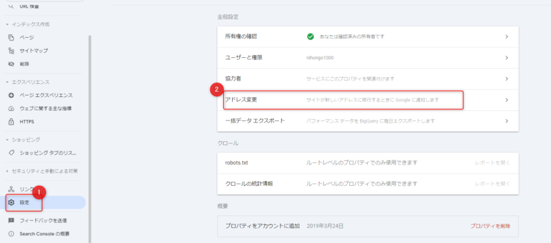 ゼロからのアフィリエイトブログ初心者講座 | 無料ブログサービス終了！引っ越し先でおすすめは？