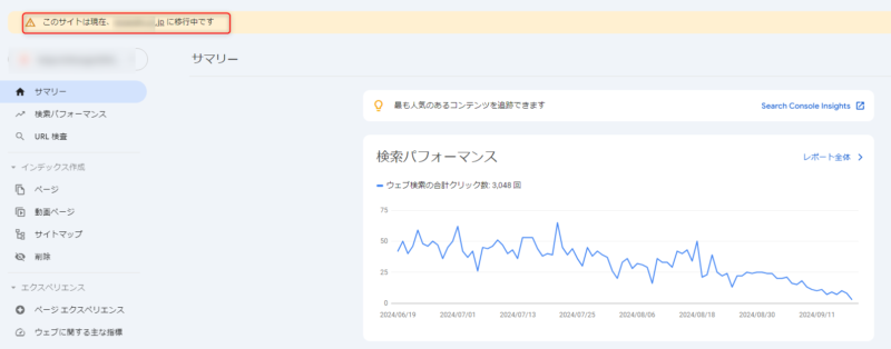 ゼロからのアフィリエイトブログ初心者講座 | 無料ブログサービス終了！引っ越し先でおすすめは？