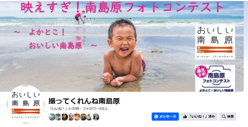 ゼロからのアフィリエイトブログ初心者講座 | Facebookアフィリエイトの禁止事項と安全なやり方教えます！！