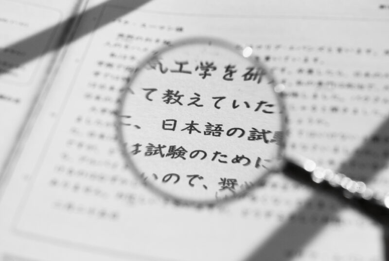 ゼロからのアフィリエイトブログ初心者講座 | ブログで商品を紹介する書き方で一番大切な１０の法則を公開します！！