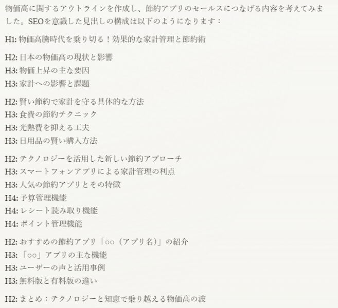 ゼロからのアフィリエイトブログ初心者講座 | ブログの１記事目は何書くの？自己紹介は不要なの？書くべきこと１０個教えますね！