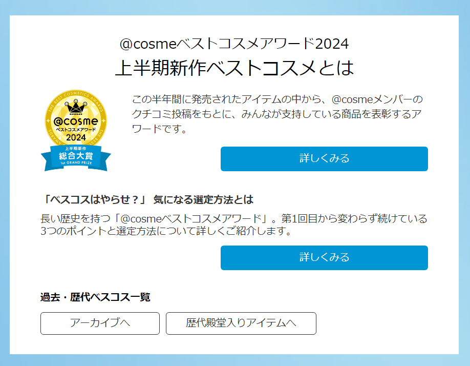 ゼロからのアフィリエイトブログ初心者講座 | 【要注意！】美容ブログの作り方と記事の書き方のコツおしえます。