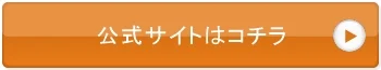 ゼロからのアフィリエイトブログ初心者講座 | アフィリエイトのクリック率を爆上げ！今すぐ試したい秘策とは?