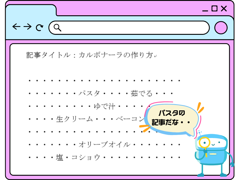 ゼロからのアフィリエイトブログ初心者講座 | アフィリエイトブログに最適な記事の文字数とSEOの関係を徹底解説！！