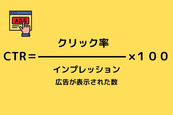 ゼロからのアフィリエイトブログ初心者講座 | アフィリエイトのクリック率を爆上げ！今すぐ試したい秘策とは?