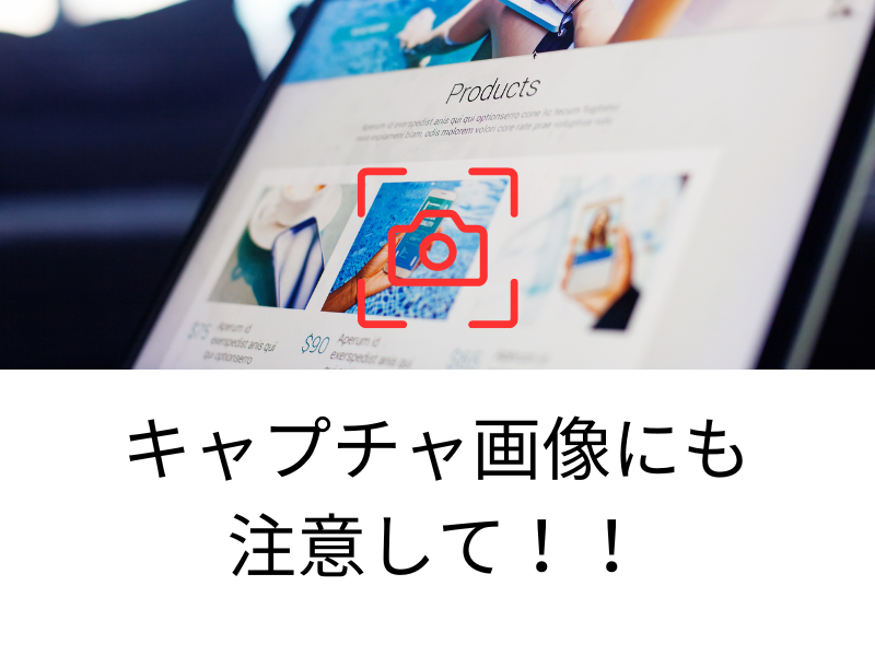 ゼロからのアフィリエイトブログ初心者講座 | ブログで同じような記事を書いて使いまわしするやり方を紹介します