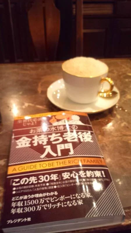 ゼロからのアフィリエイトブログ初心者講座 | ６０代・７０代でもアフィリエイトで稼げますか？その方法は？