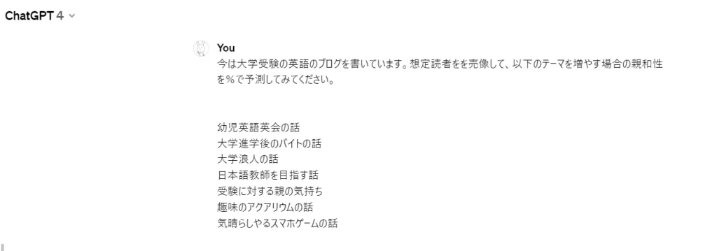 ゼロからのアフィリエイトブログ初心者講座 | ブログの方向性を決めて成功への道筋をたてるヒント教えます