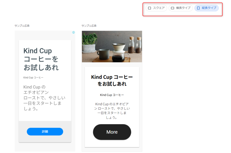 ゼロからのアフィリエイトブログ初心者講座 | 効果的なGoogleアドセンス広告の配置方法を徹底解説！おすすめはどれ？