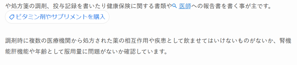 ゼロからのアフィリエイトブログ初心者講座 | 効果的なGoogleアドセンス広告の配置方法を徹底解説！おすすめはどれ？