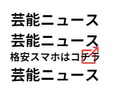 ゼロからのアフィリエイトブログ初心者講座 | 本当にダメ？SEOのNG行為とペナルティに関する正直な話。