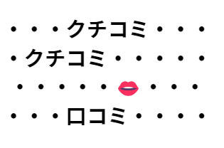 ゼロからのアフィリエイトブログ初心者講座 | 本当にダメ？SEOのNG行為とペナルティに関する正直な話。